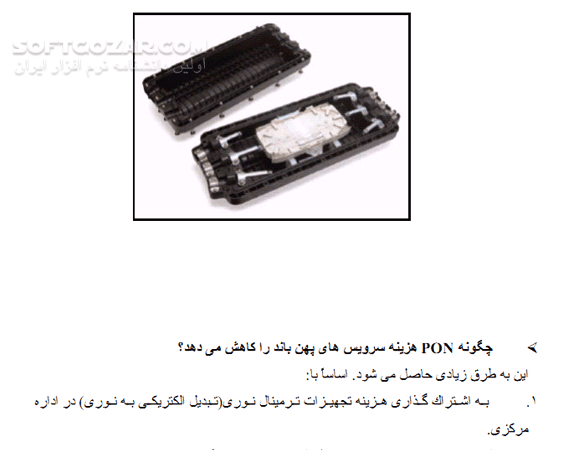 دانلود آموزش شبکه نوری منفعل (PON) - دانلود کتاب آشنایی با PON جهت کاهش هزینه سرویس پهنای باند - سافت گذر
