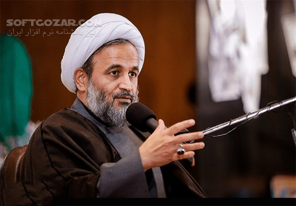 دانلود سخنرانی حجت الاسلام پناهیان درمورد شهادت حضرت فاطمه (س) - دانلود سخنرانی حجت الاسلام پناهیان با موضوع شهادت حضرت زهرا (س) - سافت گذر