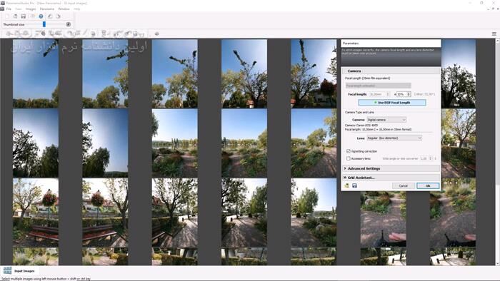 دانلود PanoramaStudio Pro 4.1.6.445 - دانلود ساخت عکس پانوراما - سافت گذر
