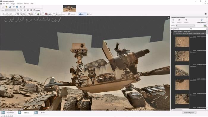 دانلود PanoramaStudio Pro 4.1.6.445 - دانلود ساخت عکس پانوراما - سافت گذر