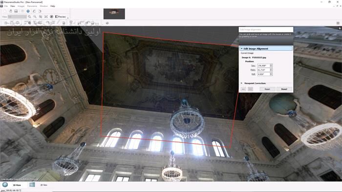 دانلود PanoramaStudio Pro 4.1.6.445 - دانلود ساخت عکس پانوراما - سافت گذر