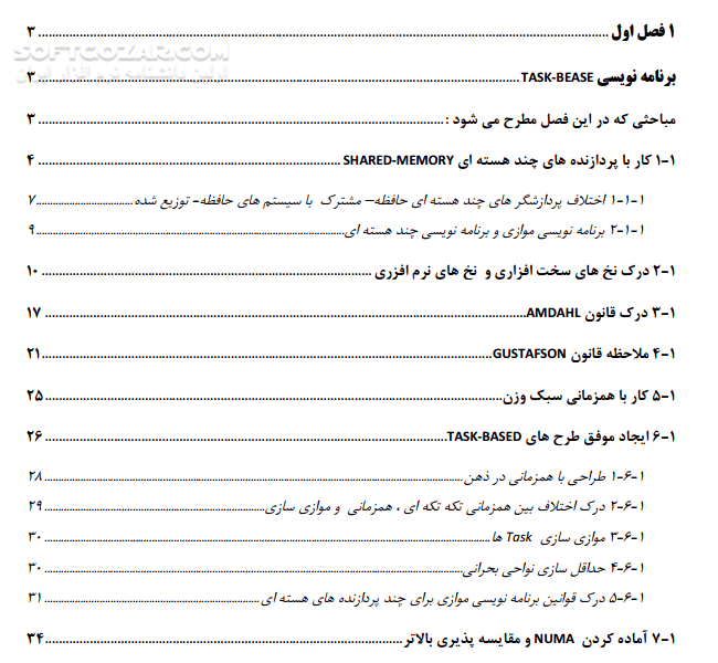 دانلود برنامه نویسی موازی با C# - دانلود کتاب برنامه نویسی موازی با سی شارپ - سافت گذر