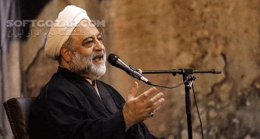 دانلود سخنرانی حجت الاسلام فرحزاد با موضوع پرهیز از اسراف - دانلود سخنرانی پرهیز از اسراف با حاج آقا فرحزاد - سافت گذر