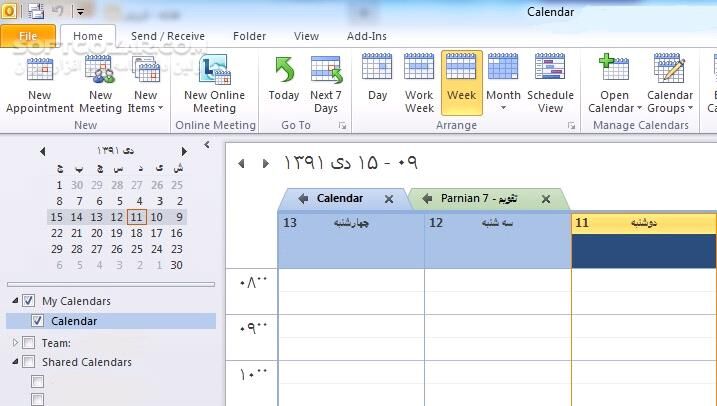 دانلود Parnian Office 7.2.1 - دانلود تقویم شمسی و امکانات فارسی برای مایکروسافت آفیس - سافت گذر