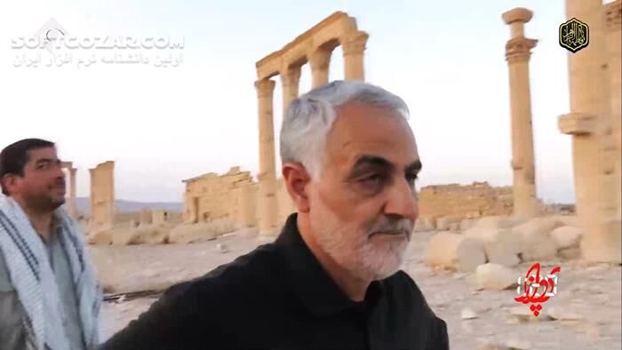 دانلود مستند «پرواز یک و بیست» با موضوع ناگفته‌هایی دربارهٔ شهید قاسم سلیمانی - دانلود پرواز یک و بیست - سافت گذر