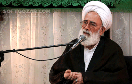 دانلود پیام های بهار از حجت الاسلام والمسلمین علی نظری منفرد - دانلود حاج آقا علی نظری منفرد با موضوع پیام های بهار - سافت گذر