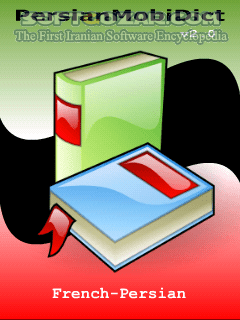 دانلود Persian Mobile Dictionary 2.0 French-Persian - دانلود بهترین فرهنگ لغت فرانسوی به فارسی برای موبایل تحت جاوا برای اندروید - سافت گذر
