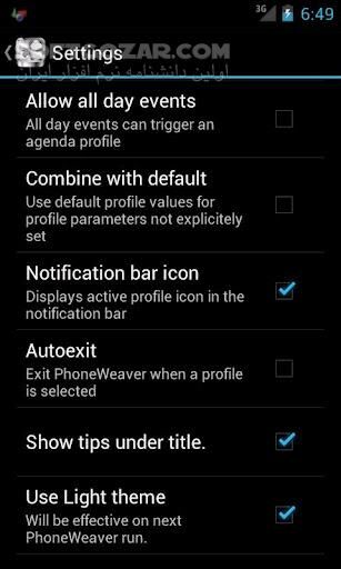 دانلود PhoneWeaver 3.3.2 for Android +4.0 - دانلود تغییر اتوماتیک پروفایل برای اندروید - سافت گذر