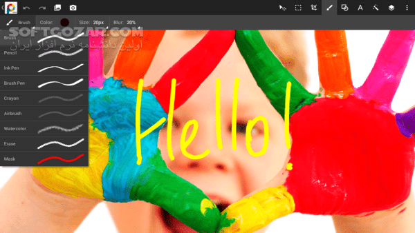 دانلود PhotoSuite 4 Pro 4.3.694 for Android +4.0 - دانلود ویرایش تصاویر با محیط همانند فتوشاپ برای اندروید - سافت گذر