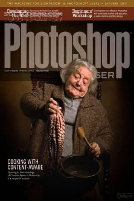 دانلود مجله تخصصی برای علاقه مندان به گرافیک و طراحی - دانلود کتاب آموزش ویرایش عکس و اصلاح افکت ها در فوتوشاپ - سافت گذر