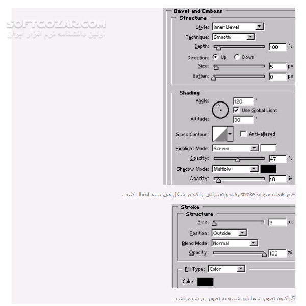 دانلود چند فوت و فن در فتوشاپ - دانلود کتاب آموزش فتوشاپ و فوت و فن ها - سافت گذر