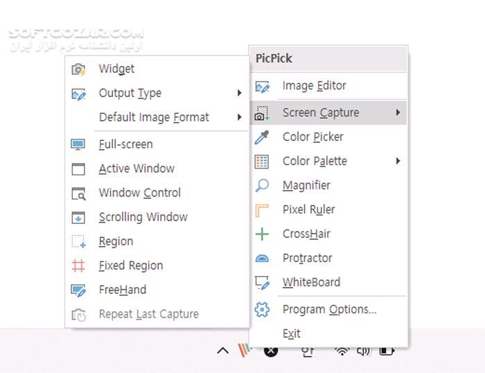 دانلود PicPick Professional 7.4.1 - دانلود ویرایش عکس - سافت گذر