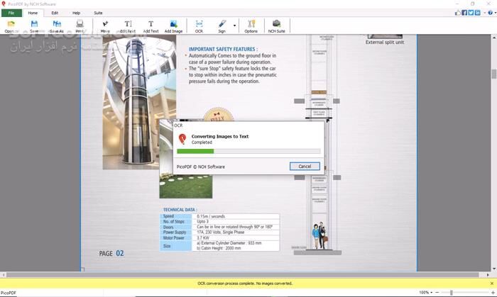 دانلود PicoPDF 7.28 - دانلود ویرایش پی دی اف - سافت گذر