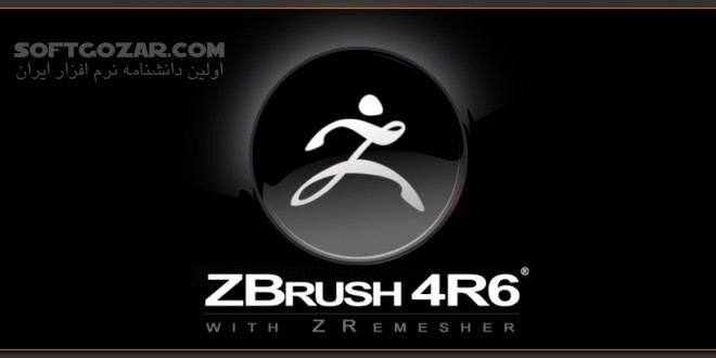 دانلود Pixologic ZBrush 2026.0.1 / 2025.3.0 / 2024.0.3 / 2023.1.1 / 2022.0.7 - دانلود ساخت انیمیشن 3 بعدی - سافت گذر