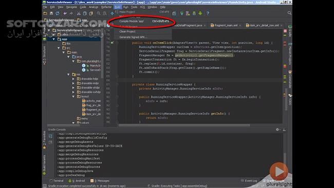دانلود Pluralsight - Exploring Android Studio - دانلود فیلم آموزش آشنایی با نرم‌افزار اندروید استودیو - سافت گذر