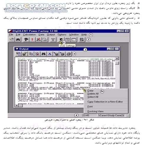 دانلود آموزش نرم افزار PowerFactory - دانلود کتاب آموزش پاور فکتوری - سافت گذر