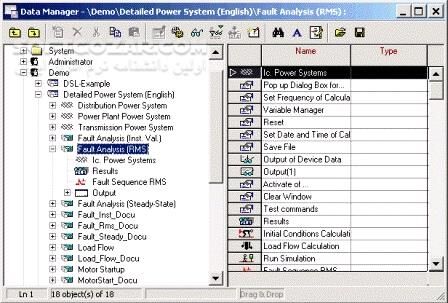دانلود DIgSILENT PowerFactory 15.1.7 / 14.1.3 - دانلود نرم افزار فوق العاده ی تحلیل و بررسی سیستم های برق و قدرت - سافت گذر