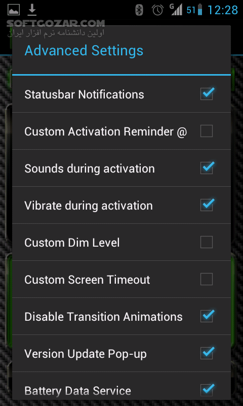 دانلود PowerMax 1.8.8 for Android - دانلود کاهش موثر مصرف باتری برای اندروید - سافت گذر