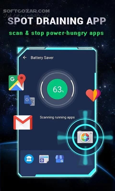 دانلود Power Battery 1.9.8.1 for Android +4.1 - دانلود پاور باتری برای اندروید - سافت گذر