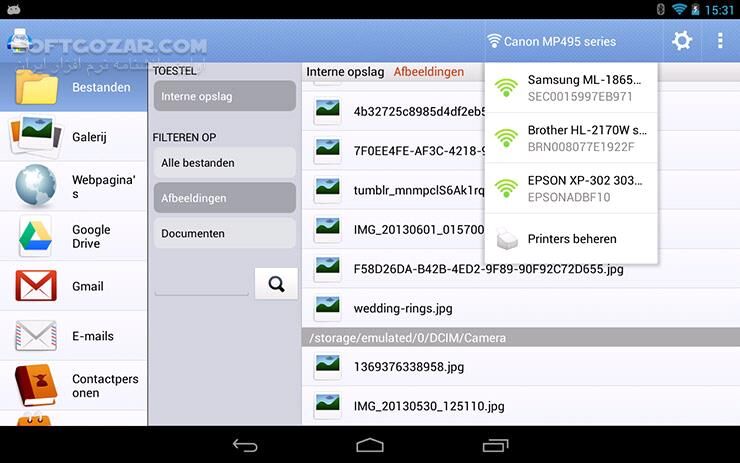 دانلود PrintHand Mobile Print Premium 14.5.0 for Android +5.0 - دانلود برنامه پرینت برای اندروید - سافت گذر