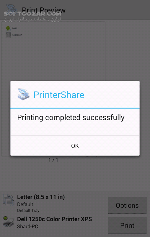دانلود PrinterShare Mobile Print Premium 12.14.10 for Android +5.0 - دانلود پرینتر برای اندروید - سافت گذر