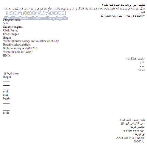 دانلود آموزش زبانهای برنامه نویسی - دانلود کتاب آشنایی با تمامی زبانهای برنامه نویسی و برنامه های کاربردی - سافت گذر