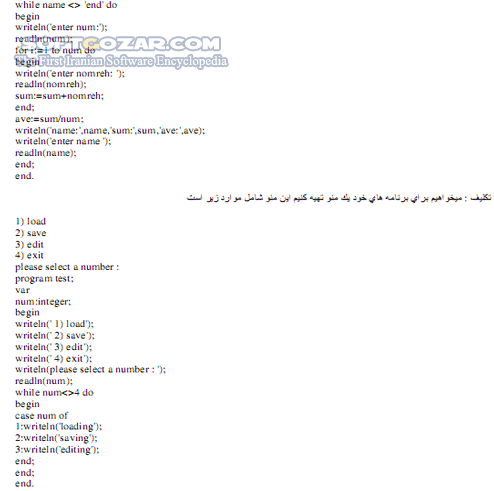 دانلود آموزش زبانهای برنامه نویسی - دانلود کتاب آشنایی با تمامی زبانهای برنامه نویسی و برنامه های کاربردی - سافت گذر