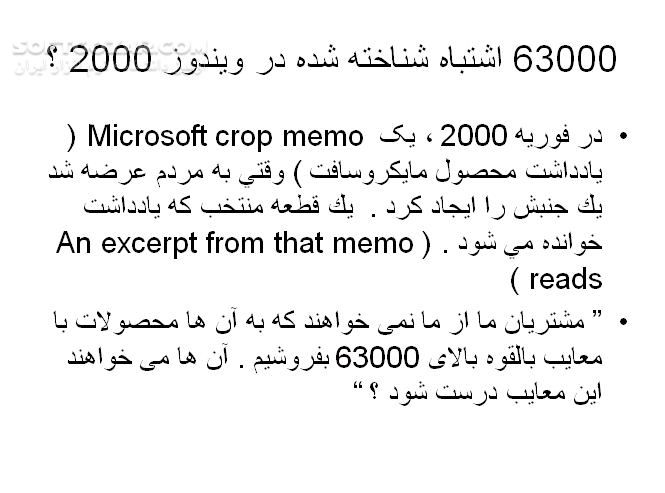 دانلود مدیریت کیفیت پروژه IT - دانلود کتاب مدیریت کیفیت پروژه آی تی - سافت گذر