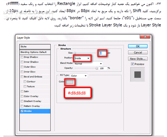دانلود خودآموز طراحی وب به صورت عملی - دانلود کتاب خودآموزهای مرحله به مرحله جهت طراحی در فتوشاپ - سافت گذر