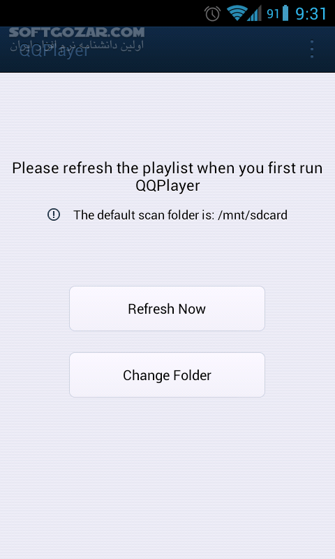 دانلود QQPlayer 3.0.1.301 for Android +2.3 - دانلود پلیر تصویری با محیط کاربری زیبا و امکانات مناسب برای اندروید - سافت گذر