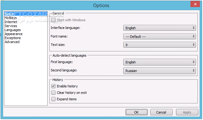 دانلود QTranslate 6.10.0 + Portable - دانلود ترجمه آنلاین متن - سافت گذر