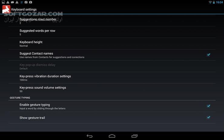 دانلود QuickWrite Keyboard 3.0.57 for Android +2.3 - دانلود کیبرد اندروید برای اندروید - سافت گذر
