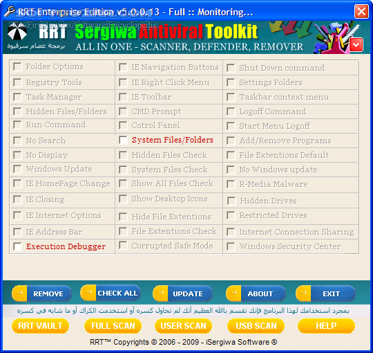 دانلود RRT AntiViral Toolkit Enterprise 6.7.0.2 - دانلود برنامه ای برای رفع مشکلات ناشی از ویروس های مختلف - سافت گذر