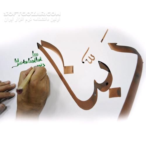 دانلود دعای ربنا ویژه ماه مبارک رمضان - دانلود ربنای موسوی - سافت گذر