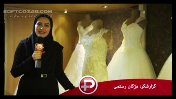 دانلود راهنمای انتخاب لباس عروس برای خانم های دم بخت - دانلود لباس عروس - سافت گذر