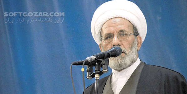 دانلود سخنرانی محمد باقر فرزانه با موضوع رمز پیشرفت وحدت و همگرایی بر محور ولایتر - دانلود سخنرانی رمز پیشرفت وحدت و همگرایی بر محور ولایت فرزانه - سافت گذر