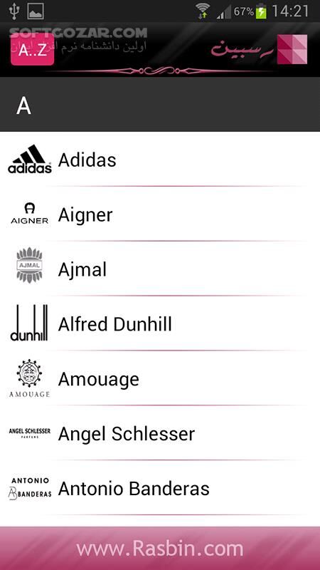دانلود Rasbin 1.1 for Android - دانلود نرم افزار معرفی و فروش عطر و ادکلن برای اندروید - سافت گذر
