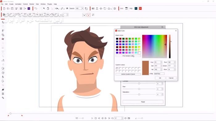 دانلود Reallusion Cartoon Animator 5.33.4007.1 - دانلود ساخت انیمیشن - سافت گذر