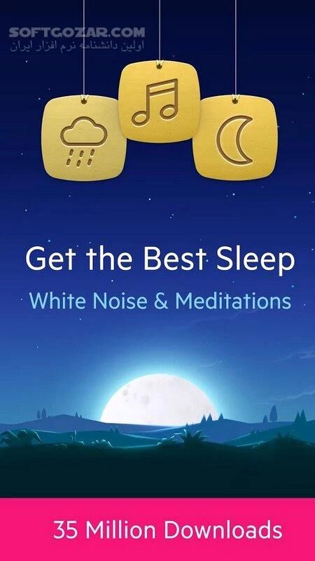 دانلود BetterSleep: Sleep tracker 25.21 for Android +8.0 - دانلود ریلکس ملودی برای اندروید - سافت گذر