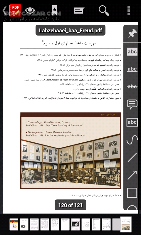 دانلود RepliGo PDF Reader 4.2.9 for Android - دانلود نمایش فایلهای PDF برای اندروید - سافت گذر