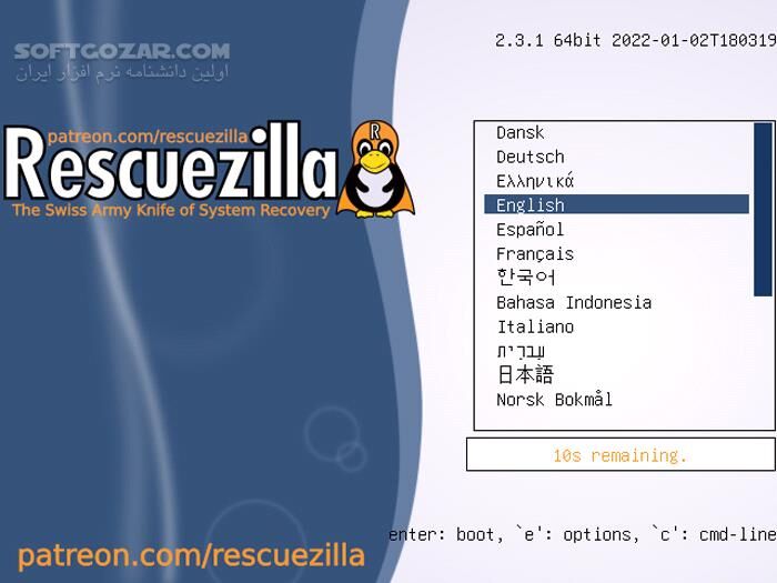 دانلود Rescuezilla 2.5.1 Noble Edition - دانلود پشتیبان گیری از هارد کامپیوتر - سافت گذر