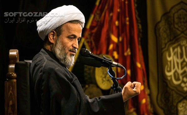 دانلود سخنرانی حجت الاسلام پناهیان با موضوع رسیدن به مقام لقاء الله با زیارت امام حسین (ع) - دانلود سخنرانی رسیدن به مقام لقاء الله با زیارت امام حسین (ع) پناهیان - سافت گذر