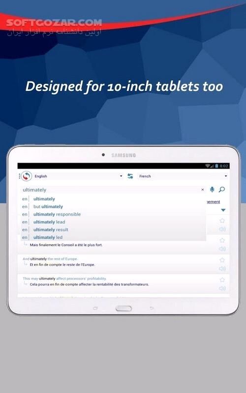 دانلود Reverso Translation Dictionary Premium 11.8.9 For Android +4.1 - دانلود دیکشنری ریورسو برای اندروید - سافت گذر