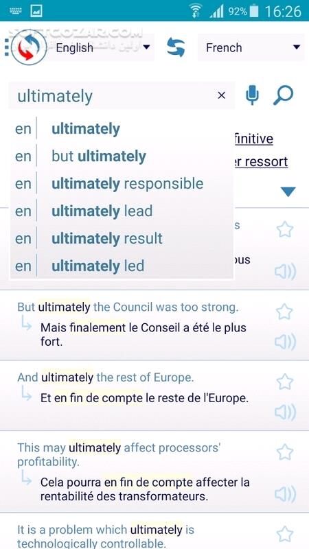 دانلود Reverso Translation Dictionary Premium 11.8.9 For Android +4.1 - دانلود دیکشنری ریورسو برای اندروید - سافت گذر