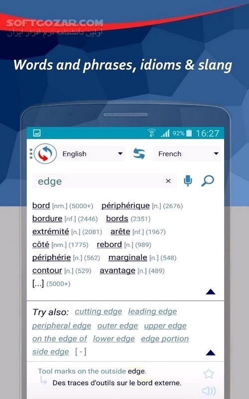 دانلود Reverso Translation Dictionary Premium 11.8.9 For Android +4.1 - دانلود دیکشنری ریورسو برای اندروید - سافت گذر