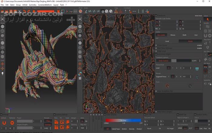دانلود RizomUV Virtual Spaces / Real Space 2025.0.104 (x64) - دانلود ایجاد و ویرایش نقشه‌های یو وی - سافت گذر