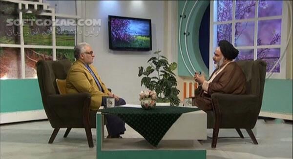 دانلود گلچین سخنرانی های برنامه روزی بهتر - دانلود برنامه پرسمان - سافت گذر