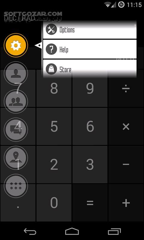 دانلود SAO Launcher PRO 4.0.3 for Adnroid +4.0 - دانلود لانچر ویژه اندروید برای اندروید - سافت گذر