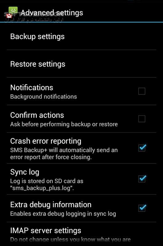 دانلود SMS Backup+ Plus 1.5.9 for Android +2.0 - دانلود پشتیبان گیری از پیام ها در جیمیل برای اندروید - سافت گذر