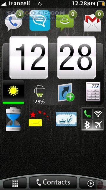 دانلود SPB Mobile Shell 3.7.1 Build 635 - دانلود برنامه ای برای تغییر ظاهر و منوهای گوشی و سفارشی کردن دلخواه آنها برای اندروید - سافت گذر
